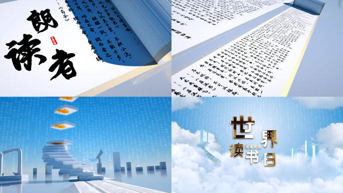 教育片头AE模板无需插件版本