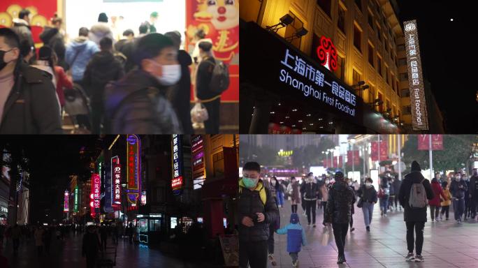 上海南京西路夜景购物人群