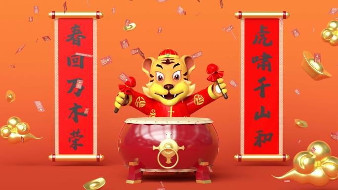 红包掉落（带通道）