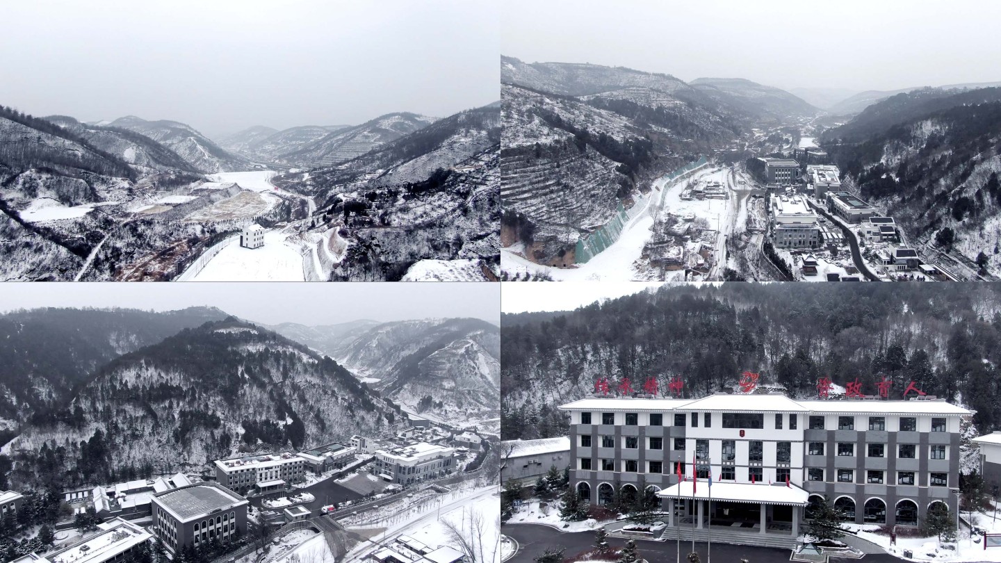 黄土高原延安万花山山谷万花酒店雪景素材