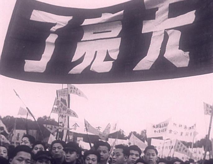 1949年庆祝武汉解放欢迎解放军入城仪式