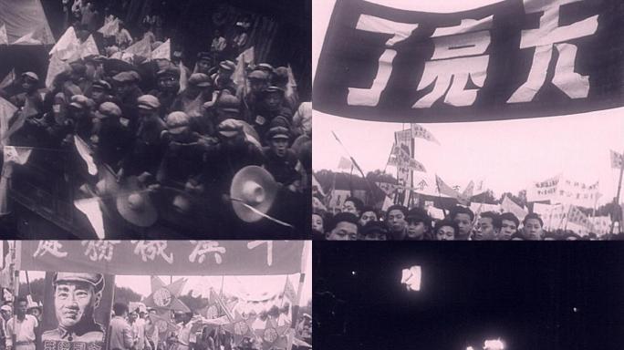 1949年庆祝武汉解放欢迎解放军入城仪式