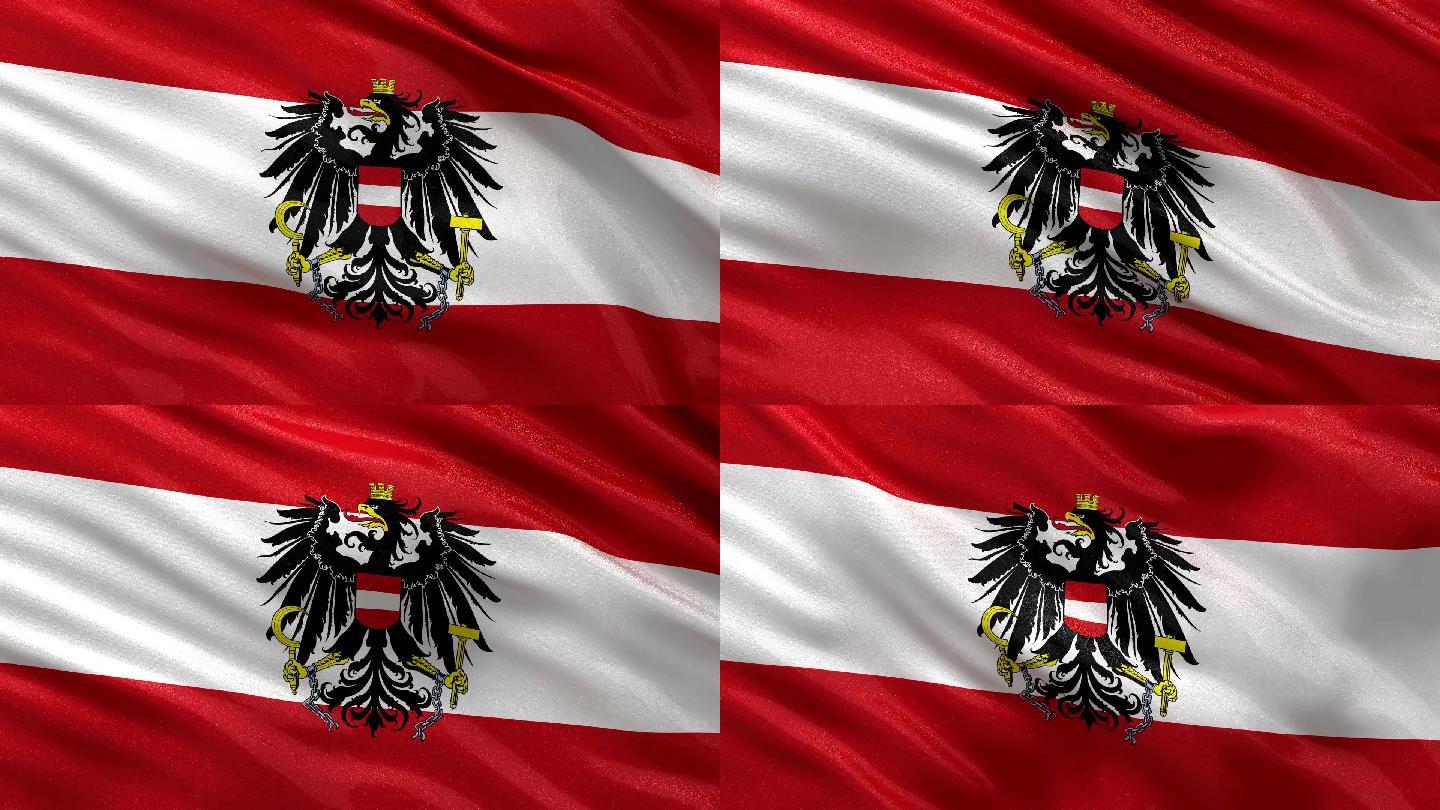 奥地利国旗在风中轻轻飘扬。