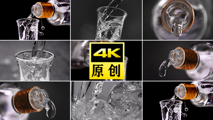 酒白酒花倒酒窖池酿酒水滴酒曲窖藏酒瓶窖藏