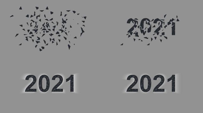带有光晕的2021新年数字动画。