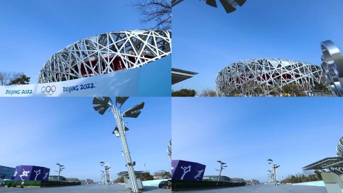 鸟巢 北京2022冬奥会