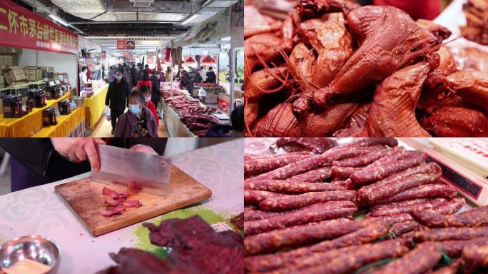 年货市场、买年货