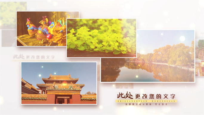 140图唯美旅行记录旅行照片电子相册