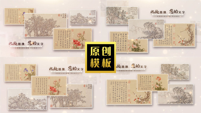 140图干净简洁书画作品照片展示