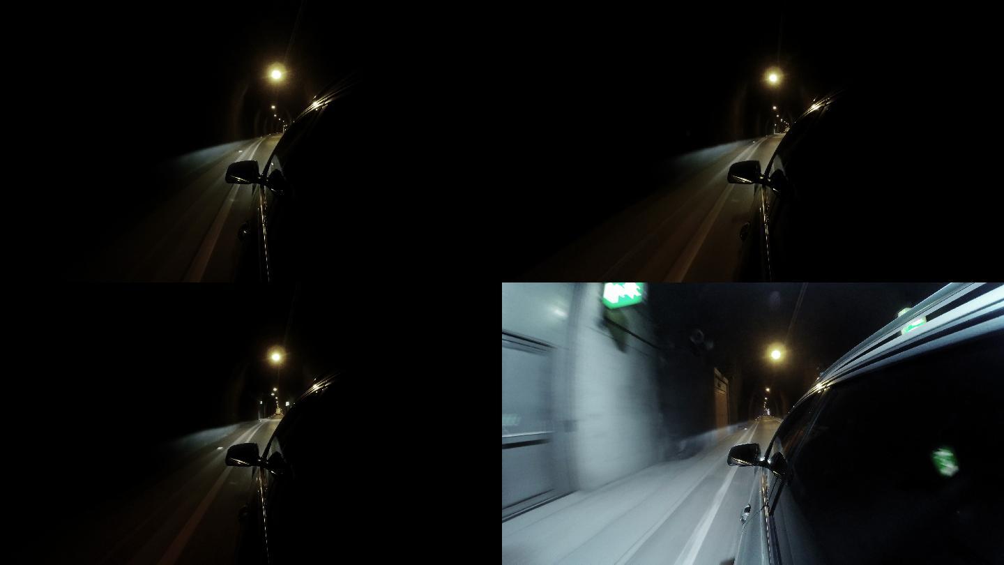 汽车在隧道中高速行驶