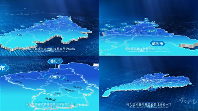 光线辐射【肇庆】三维地图