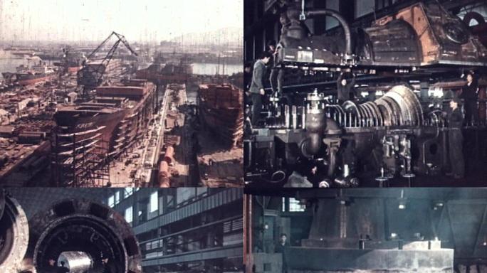 50年代新中国工业建设发展成就