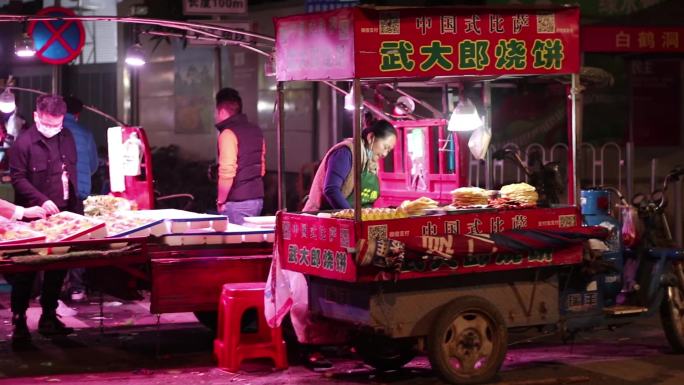 深夜卖煎饼的阿姨武大郎烧饼