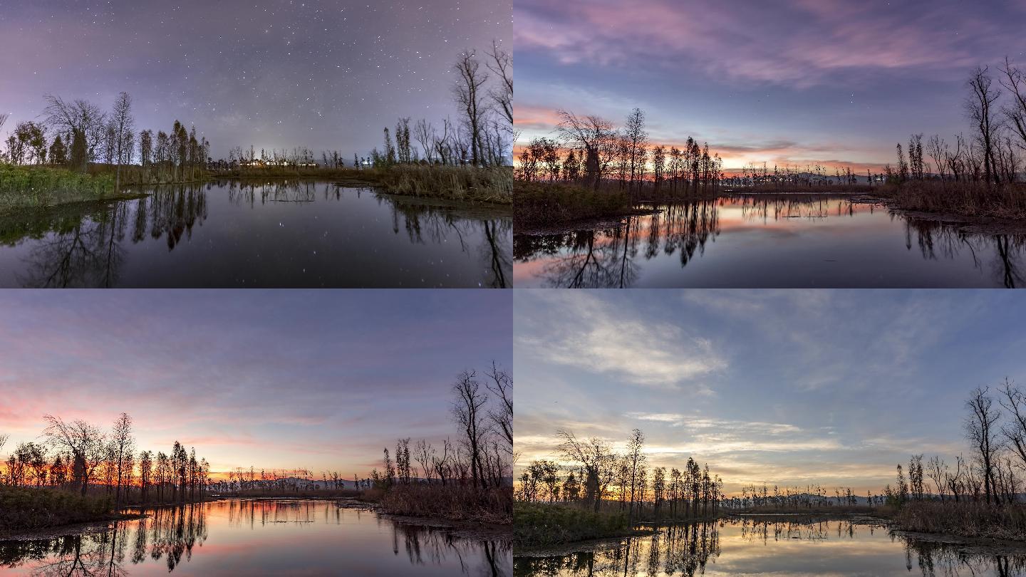 南滇池国家湿地公园星空转日出