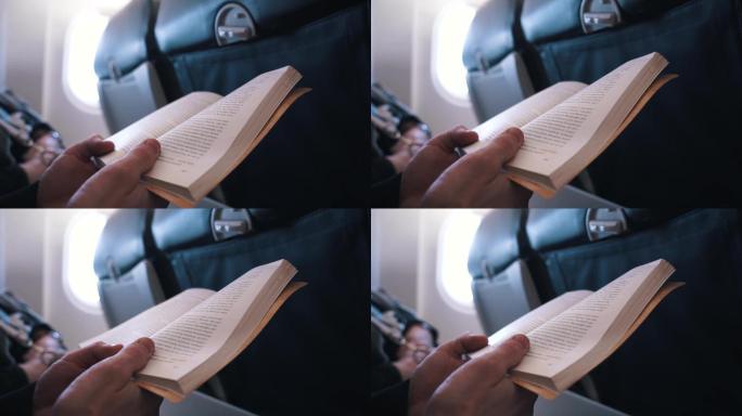 男子在飞机上看书飞机上看书