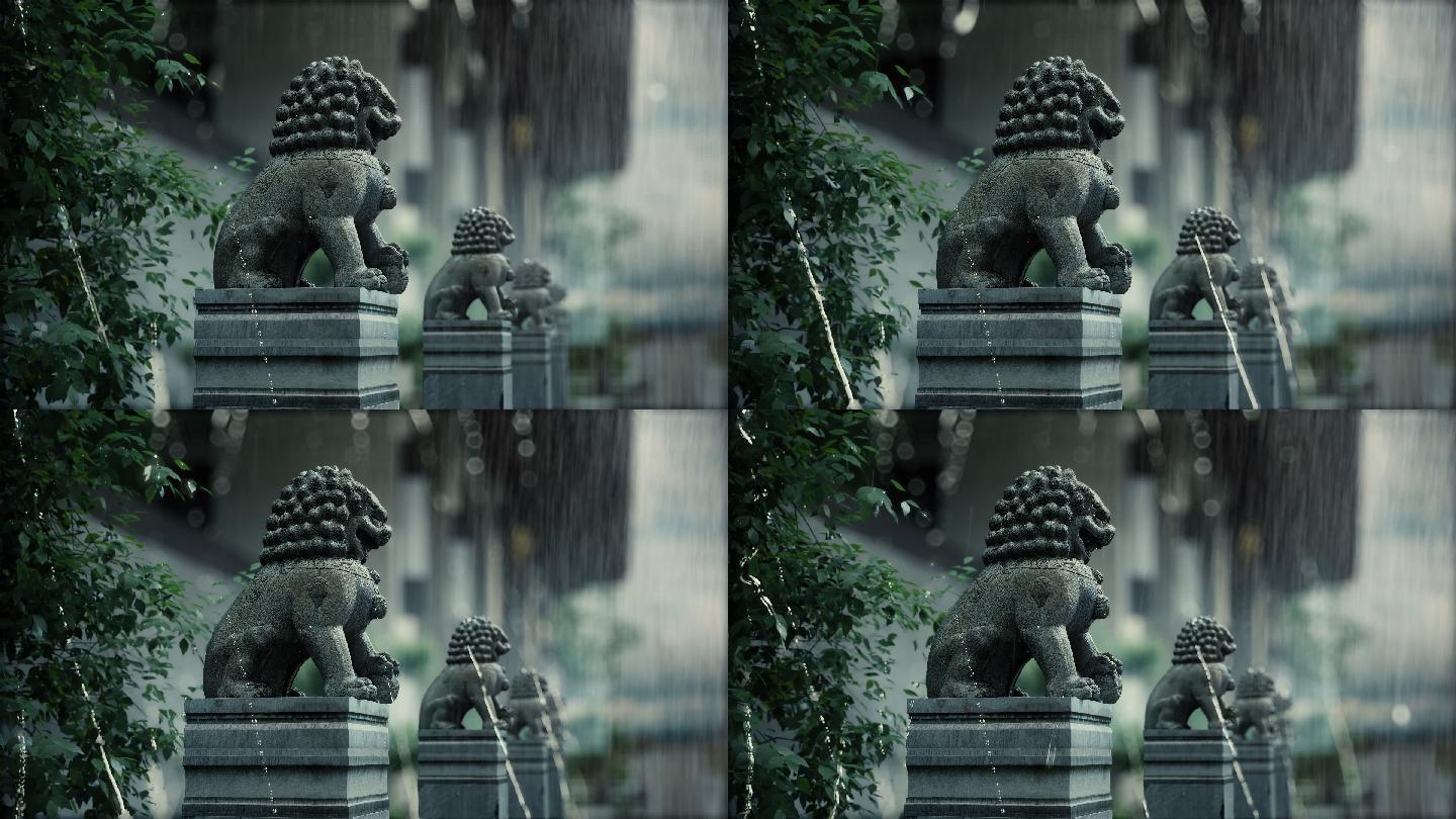 中式意境雨景特写石狮子空镜头