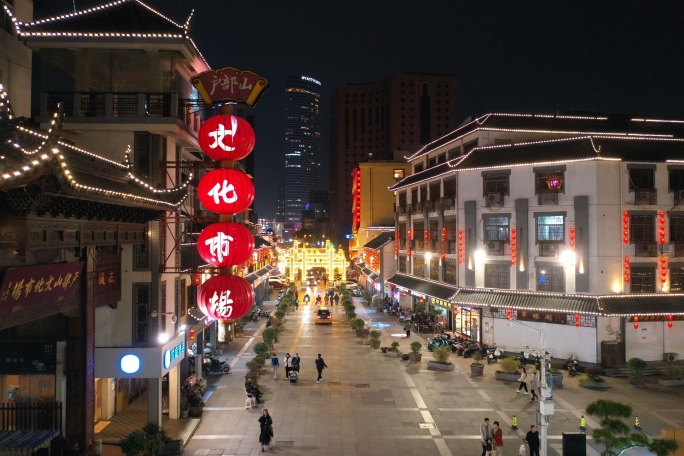 航拍徐州户部山文化市场夜景