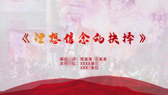 标题