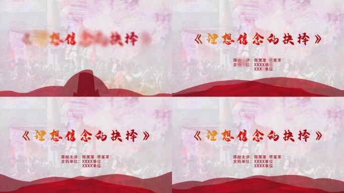 标题