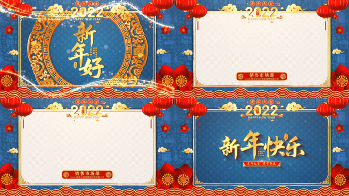 2022虎年春节新年拜年祝福