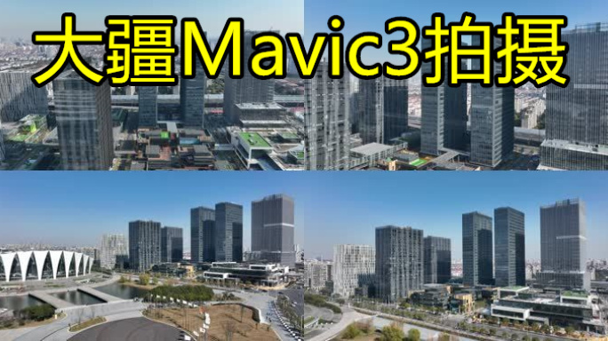 【20元】前滩企业天地