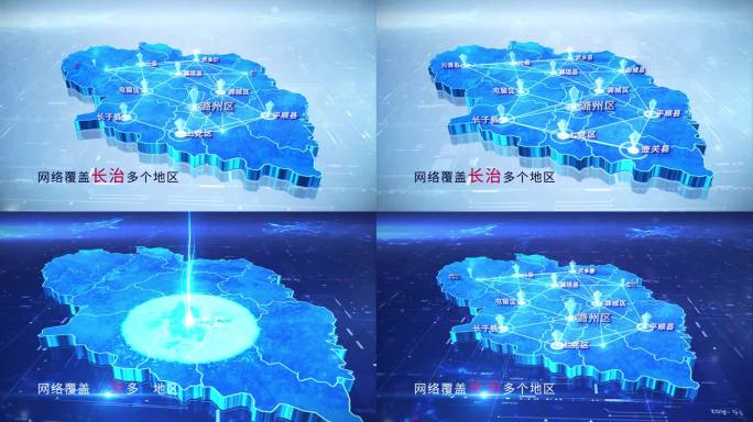 【长治地图】两款科技长治地图