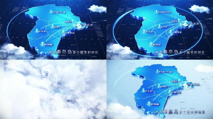 【秦皇岛地图】科技秦皇岛地图AE模板