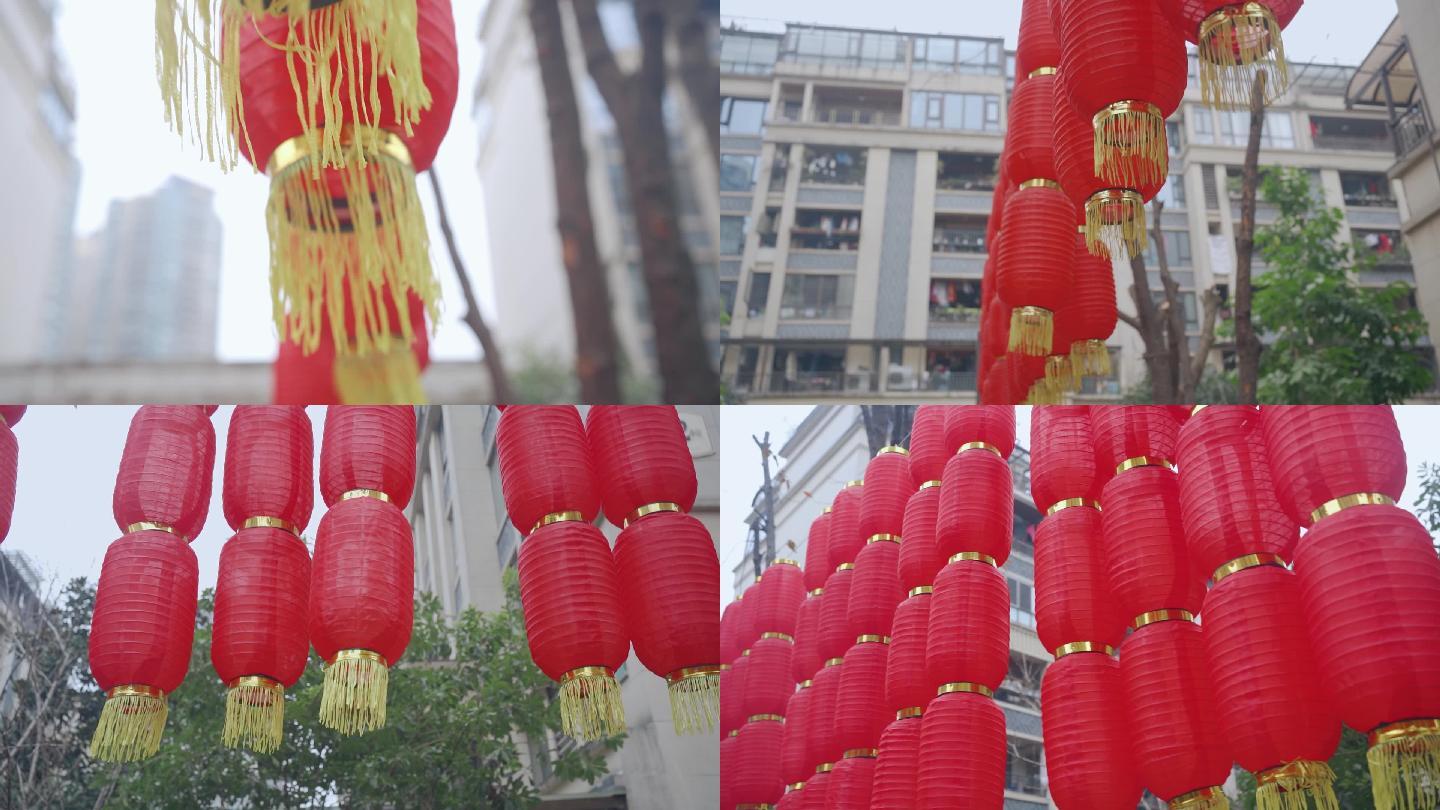 高档小区挂红灯笼迎新春新年