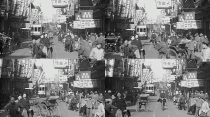 20世纪初期上海街头繁华景象