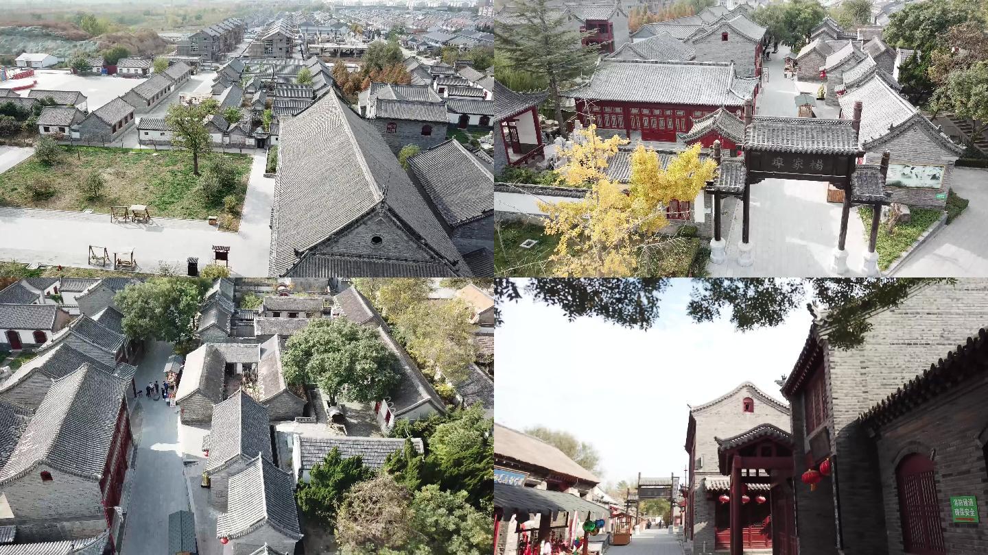 杨家埠航拍视频古建筑古村古城