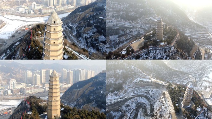 陕西延安宝塔山宝塔冬天雪景航拍