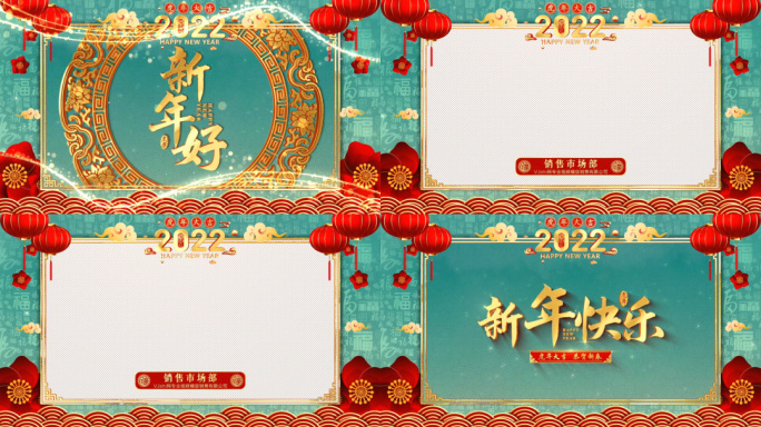 2022虎年春节新年拜年祝福