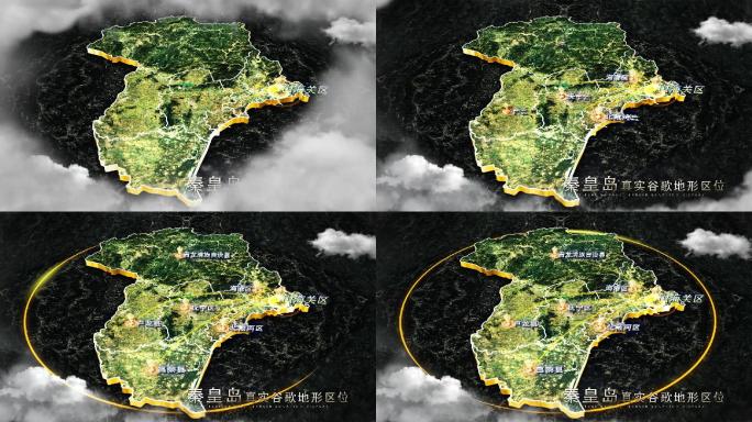 【秦皇岛地图】秦皇岛谷歌地图AE模板