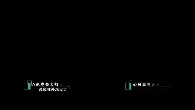 企业宣传片走字幕介绍出字字幕条ae模板