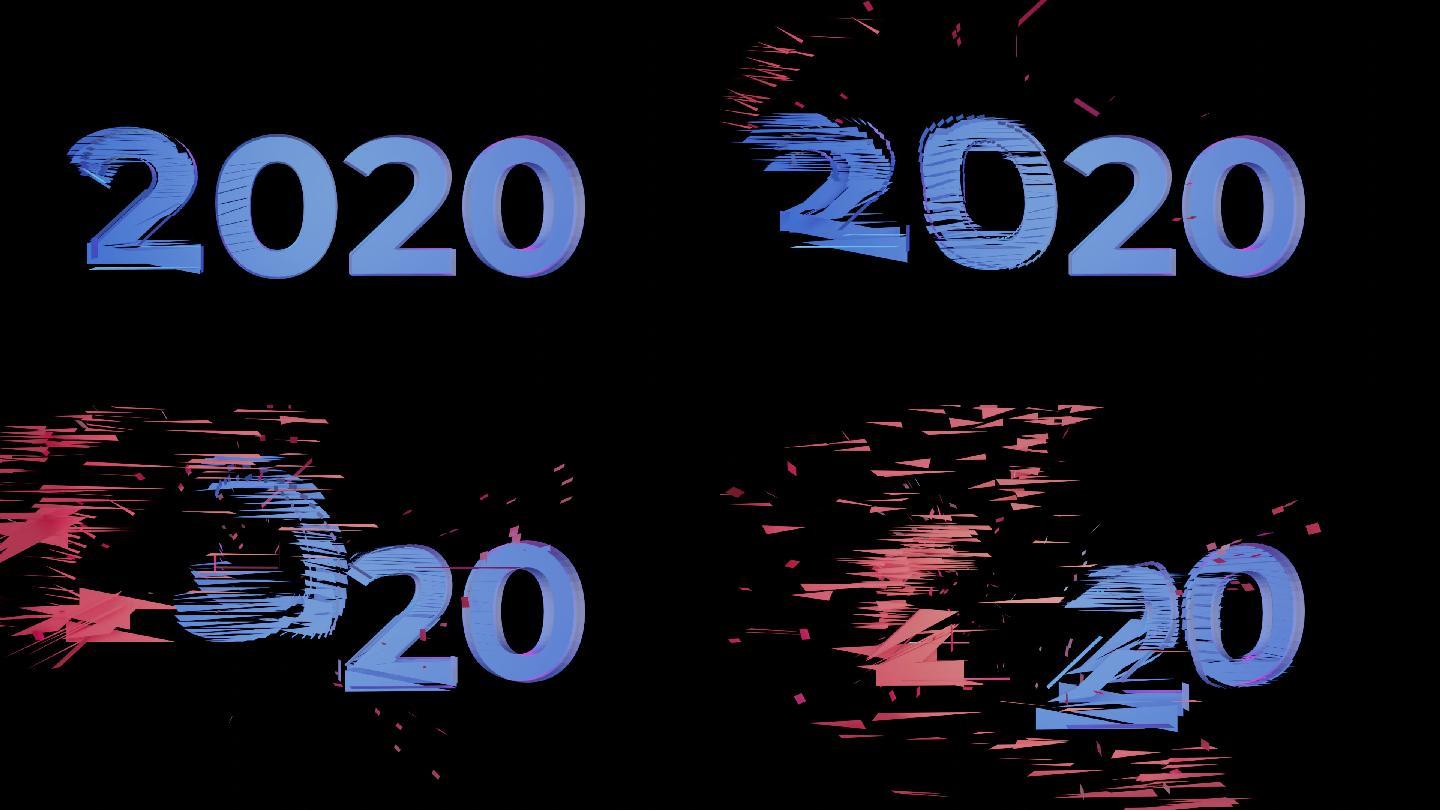 2020文字转变为2021概念
