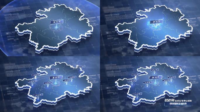 贵州地图蓝色版