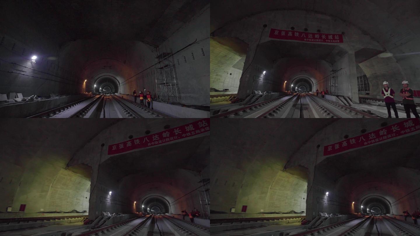 超级工程京张高铁八达岭高铁站隧道工程