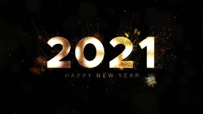 新年快乐2021金颗粒揭开金色焰火背景
