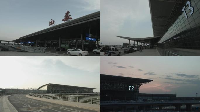 西安 咸阳国际机场