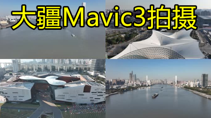 【20元】上海最新5K城市宣传片