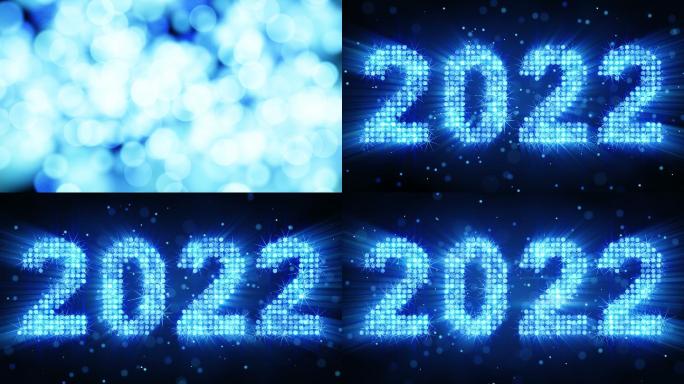发光蓝色粒子文本2022