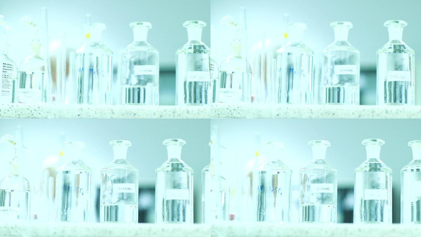 化学实验室的玻璃生物玻璃瓶药剂