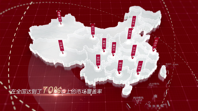 (无需插件)034红色版中国地图产业分布