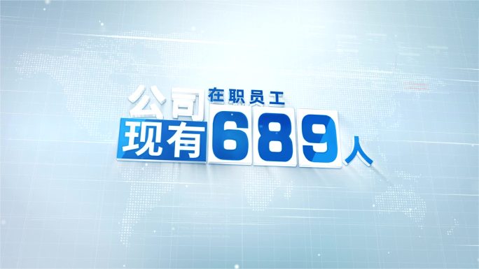 【原创】简洁数据字幕条