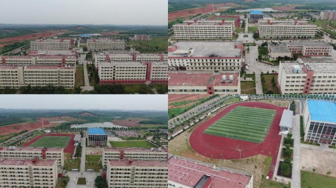 大学城 足球 教学楼 操场 校园 航拍