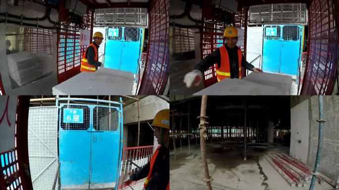 中国建筑 工程 中建 建筑工人 升降机