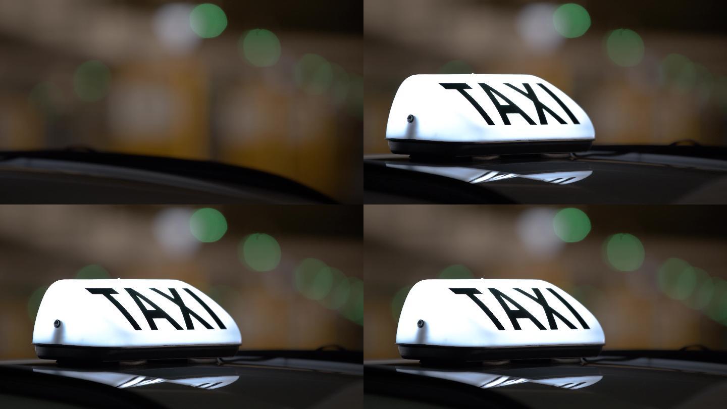 出租车-车顶灯符号