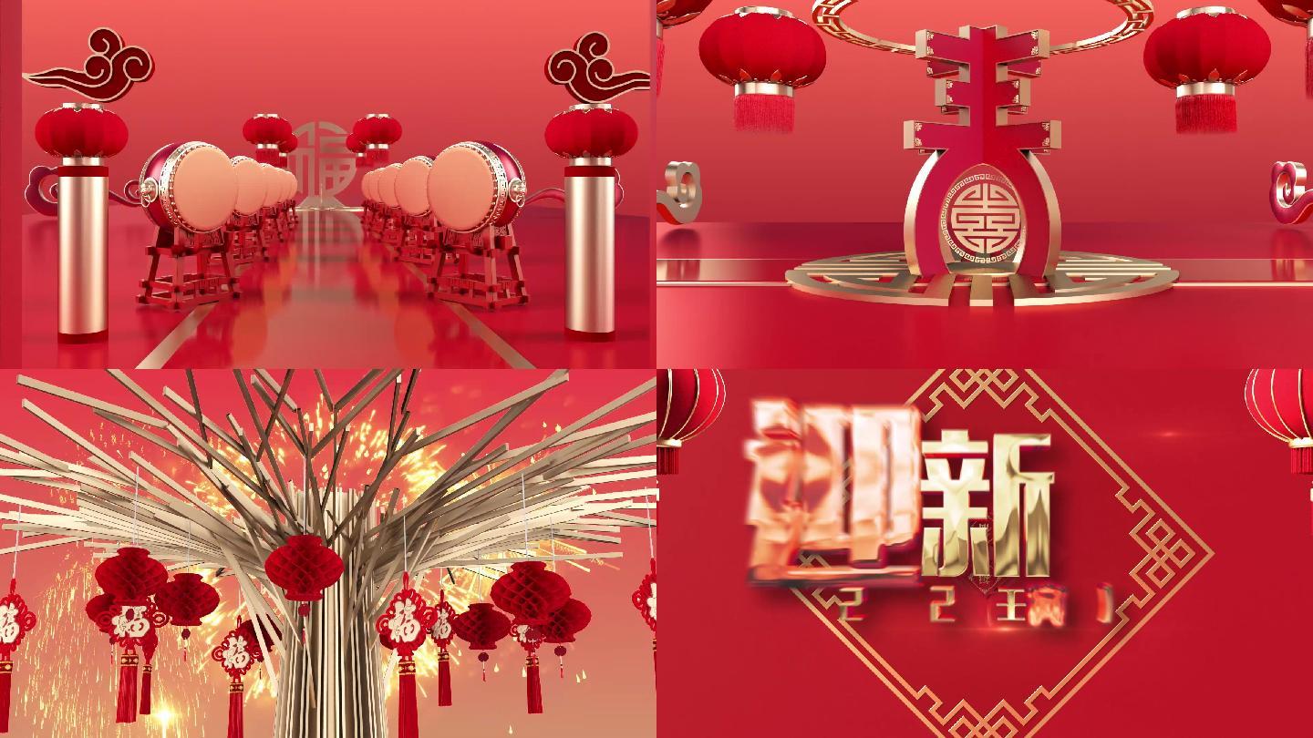 元宵节片头