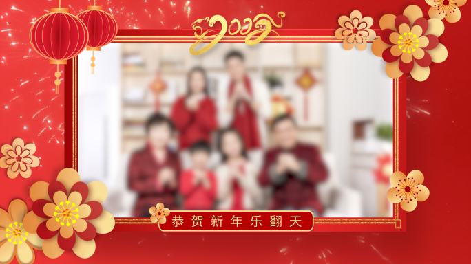 2022虎年春节拜年祝福视频框