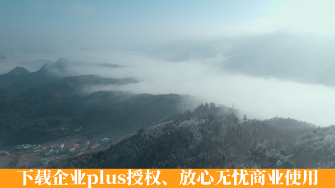 冬季云贵山区雾气云海视频